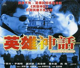 《打蛇国语》主视觉